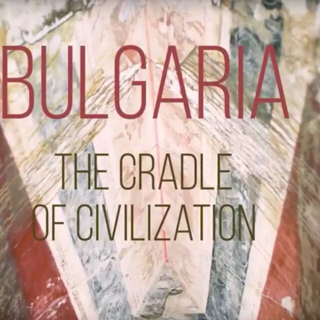 Състезание за най-добро видео в туризма: България – люлка на цивилизацията