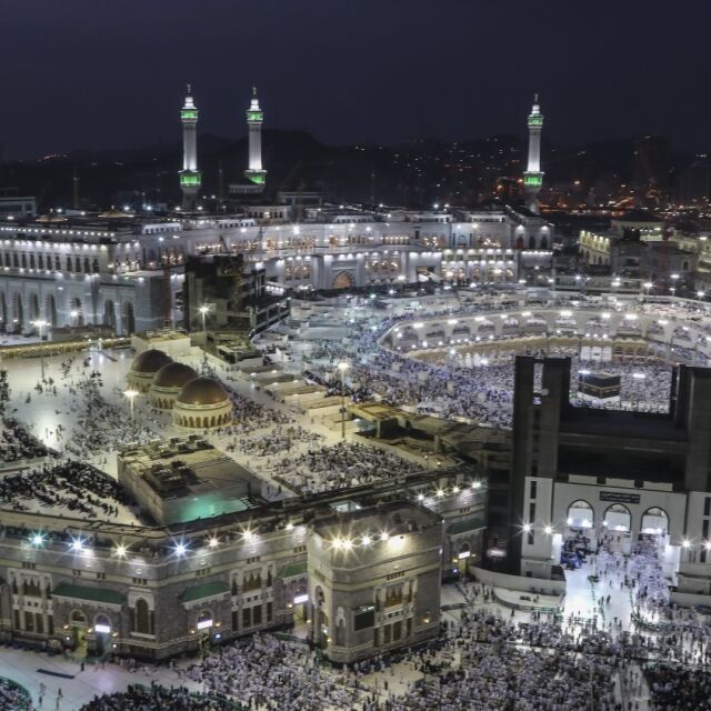 Над 2 млн. мюсюлмани започнаха хаджа в Мека