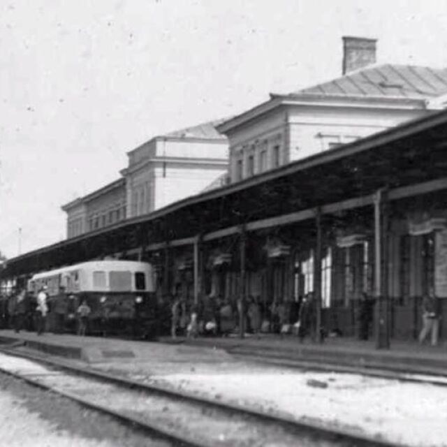 Централната жп гара в София – от 80-те години на XIX в. до наши дни 