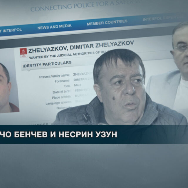 Бенчо Бенчев: Не съм укривал Димитър Желязков, помагах на болен човек