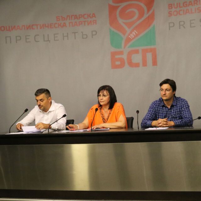 БСП иска извънредно заседание на НС и обяснение от Борисов за ТР и „Олимпик” 