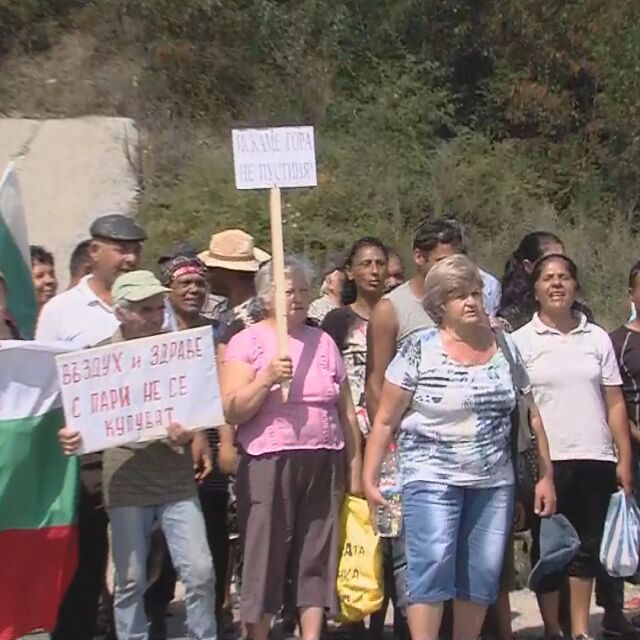 Жители на старозагорски села с пътна блокада срещу кариера за варовик