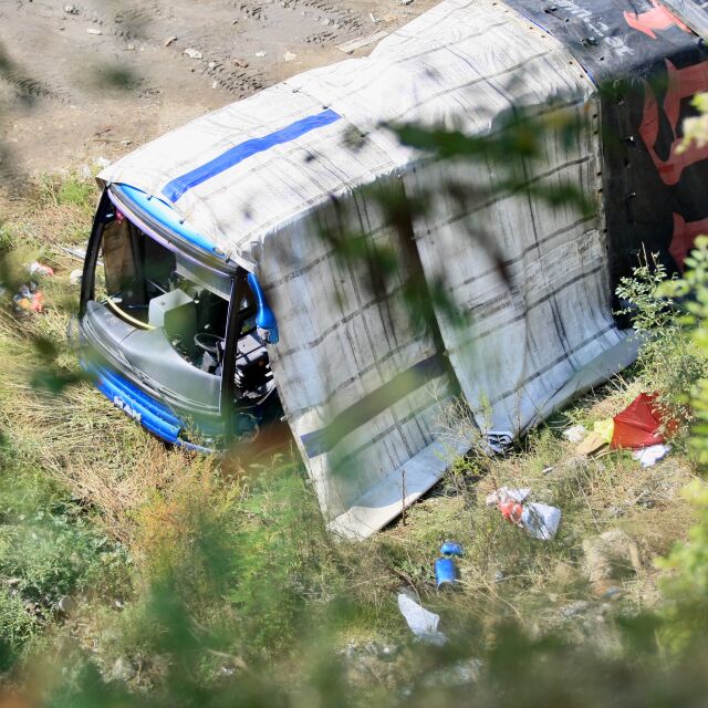 Равносметката 2018: Автобусна катастрофа край Своге отне живота на 20 души