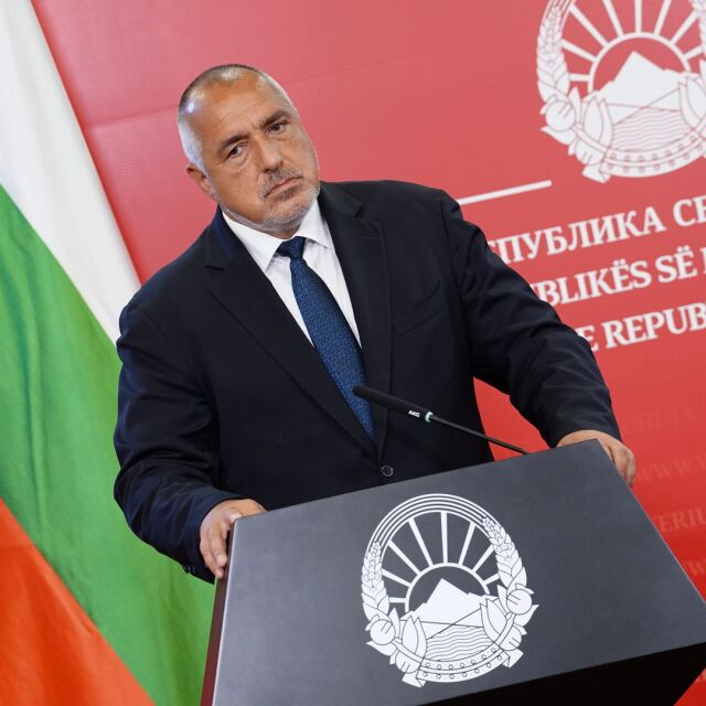 Борисов: Не мога да си представя да вдигна ръка срещу Македония