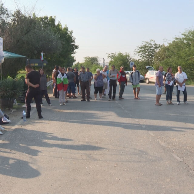 Четвърто денонощие продължава блокадата на пътя Ямбол – Сливен