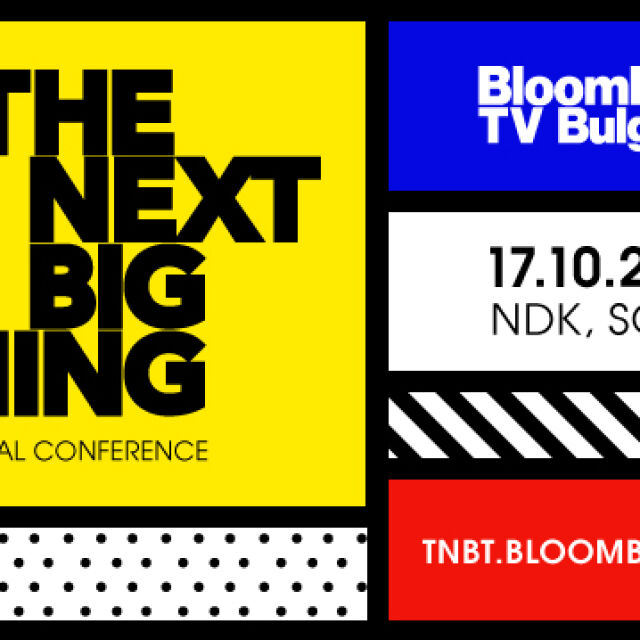 The Next Big Thing: Годишната конференция на Bloomberg TV Bulgaria с фокус върху предизвикателствата в глобалната икономика
