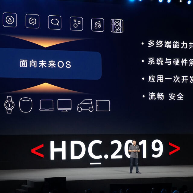 Вече е официално: Huawei може да изостави Android още утре