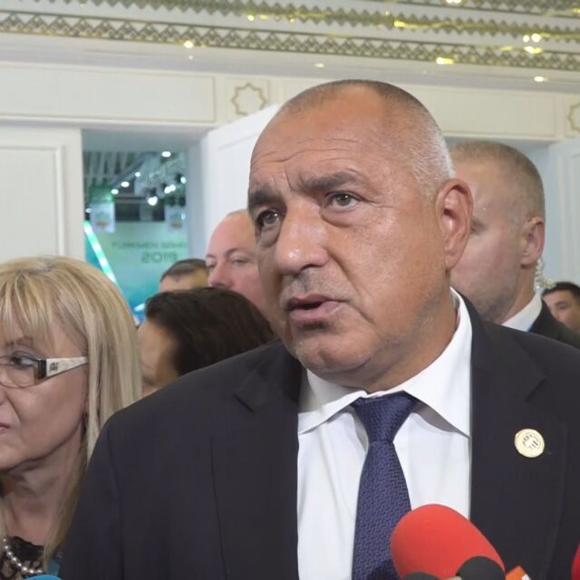 Бойко Борисов: Интересно е дали можем да захраним хъб „Балкан” с  газ от Туркемнистан 