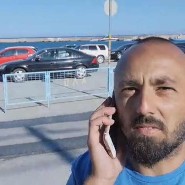 Блокиран турист на о. Самотраки: Никой не ни дава информация дали ще има ферибот