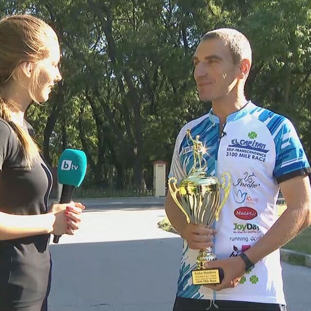 Най-дългото състезание в света: Българин пробяга 5000 км за 51 дни