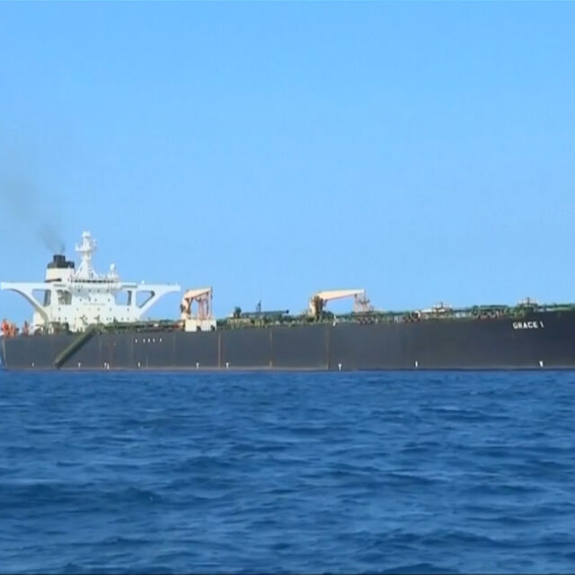 Съдът на Гибралтар освободи задържания иранския танкер