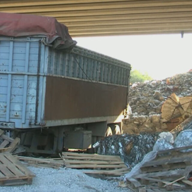 Кой е виновен за наличието на отпадъци под АМ „Струма” край Дупница?