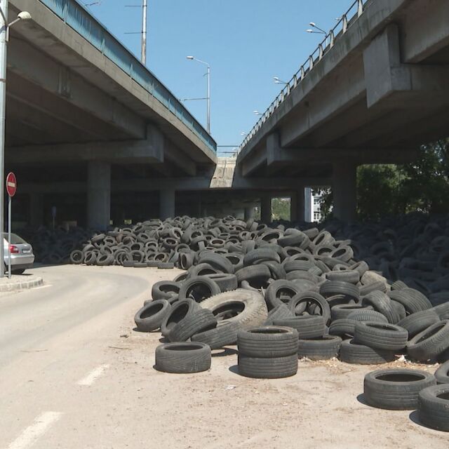 След репортаж на bTV: Проверяват планината от гуми под Аспаруховия мост