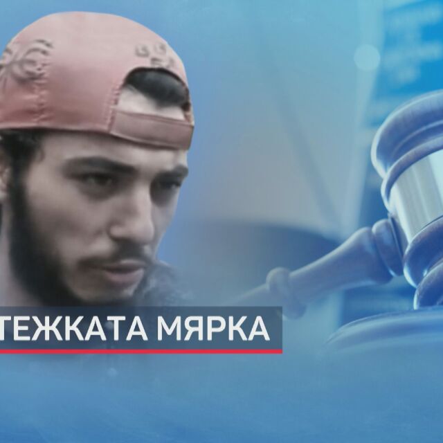Прокуратурата поиска постоянен арест за Мартин Трифонов 