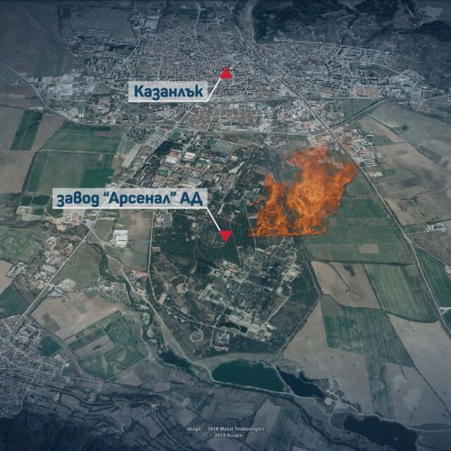 Пожар на сметище на военния завод "Арсенал" в Казанлък