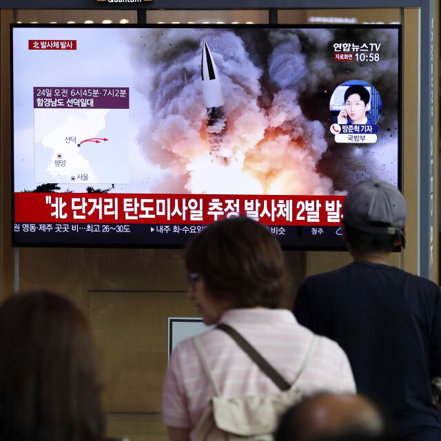 Северна Корея изстреля две балистични ракети с малък обсег 