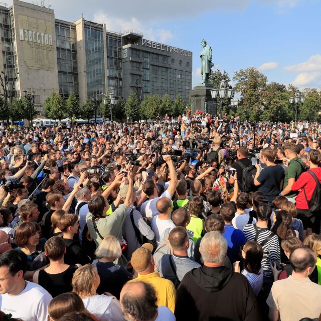 Пореден протест в Москва: Граждани настояват за демократични избори