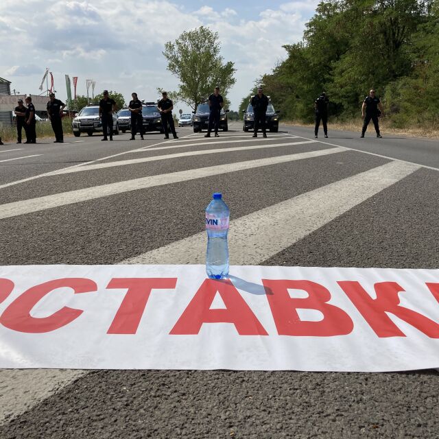 Полицията не допуска блокада на АМ "Тракия" заради безопасност на протестиращите