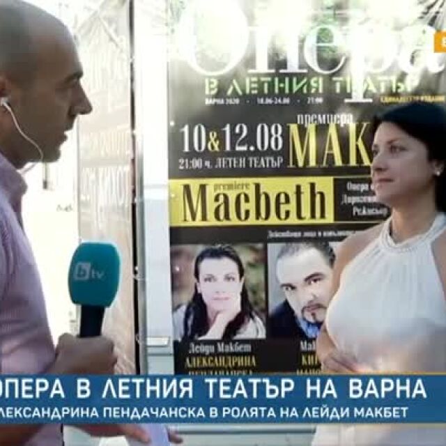 Опера в Летния театър на Варна: Александрина Пендачанска в ролята на Лейди Макбет