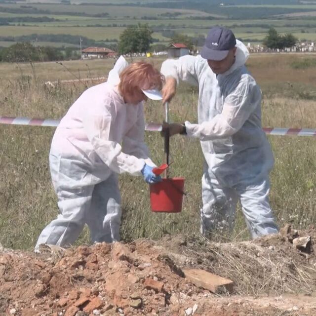 Унищожават близо 20 тона химикали, захвърлени на произвол в землища на две села в община Червен бряг