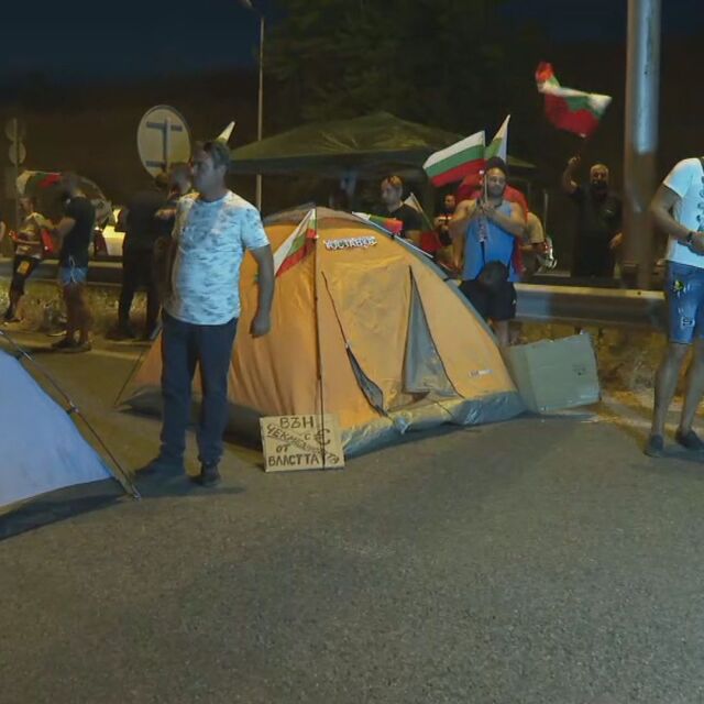 Протестиращи блокираха магистрала „Марица“ към Капитан Андреево 
