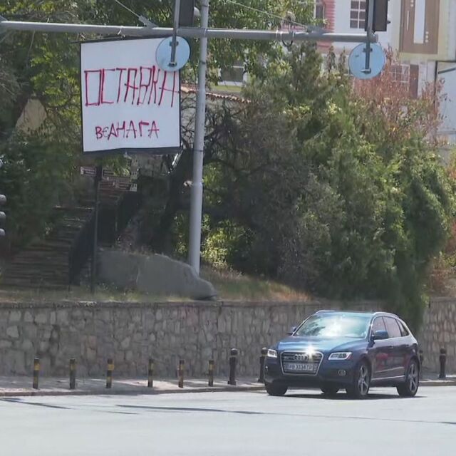 Барикадите в Пловдив оцеляха само няколко часа (ОБЗОР)