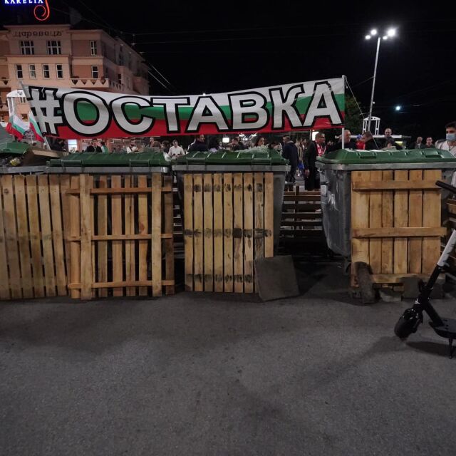 Ден 30 на протеста в снимки: Завръщането на палатките и барикадите в София