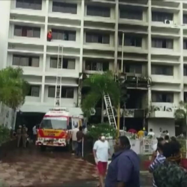 Пожар в хотел-болница за заразени с COVID-19 в Индия