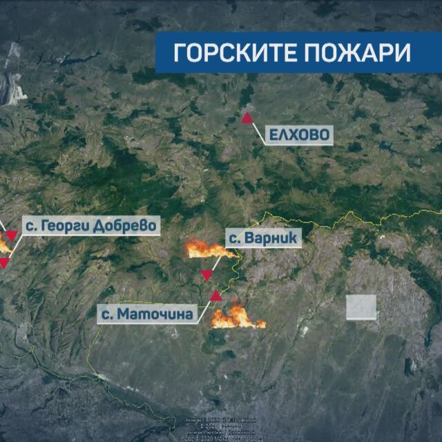 Нов пожар на 500 дка площ е възникнал в област Хасково