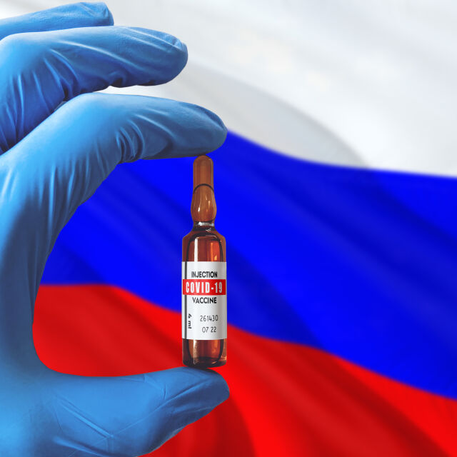 След Беларус и Аржентина одобри ваксината „Спутник V“