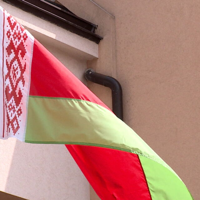 Беларуси, живеещи у нас, в подкрепа на протестите в родината си