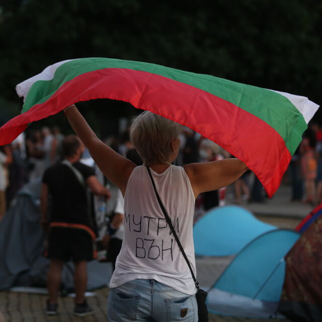 Ден 53 от протестите в София