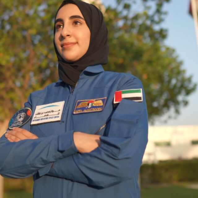 Запознайте се с Нора Ал Матруши - първата жена космонавт от арабския свят
