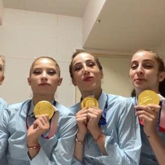 Златните момичета: Всеки ден си отваряхме очите с мисълта за тези медали (ВИДЕО)