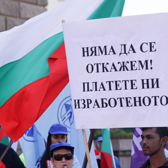 Служители на "Автомагистрали - Черно море" излязоха на протест в Шумен
