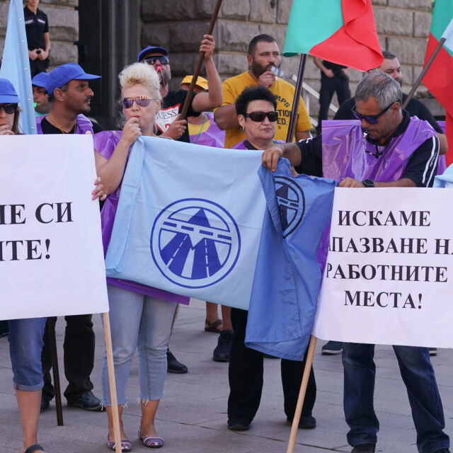 Работниците в "Автомагистрали - Черно море" продължават с протестите