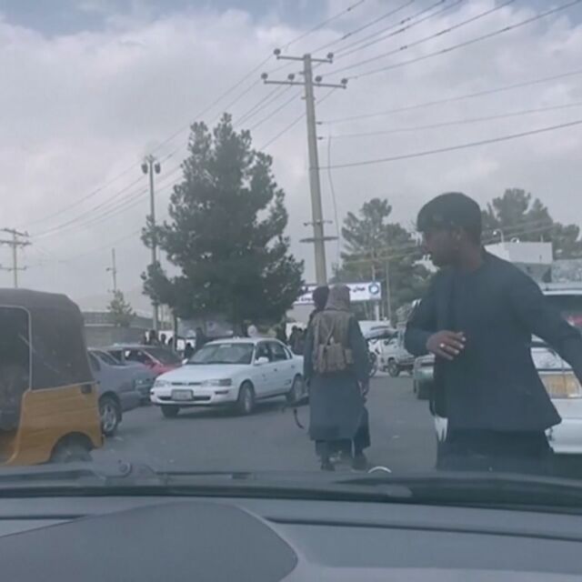 Отново хаос около летището в Кабул 