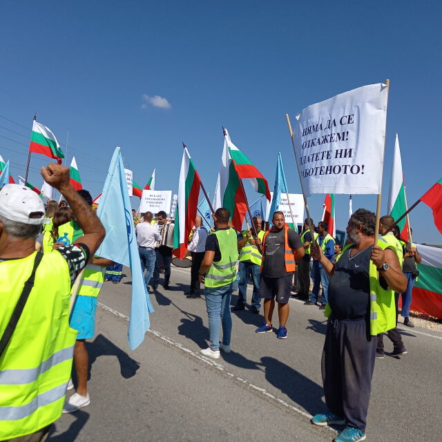 Продължават протестите на служителите от "Автомагистрали-Черно море" (ОБЗОР)