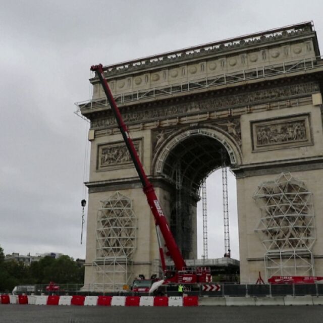 По проект на Кристо: Започна опаковането на Триумфалната арка в Париж