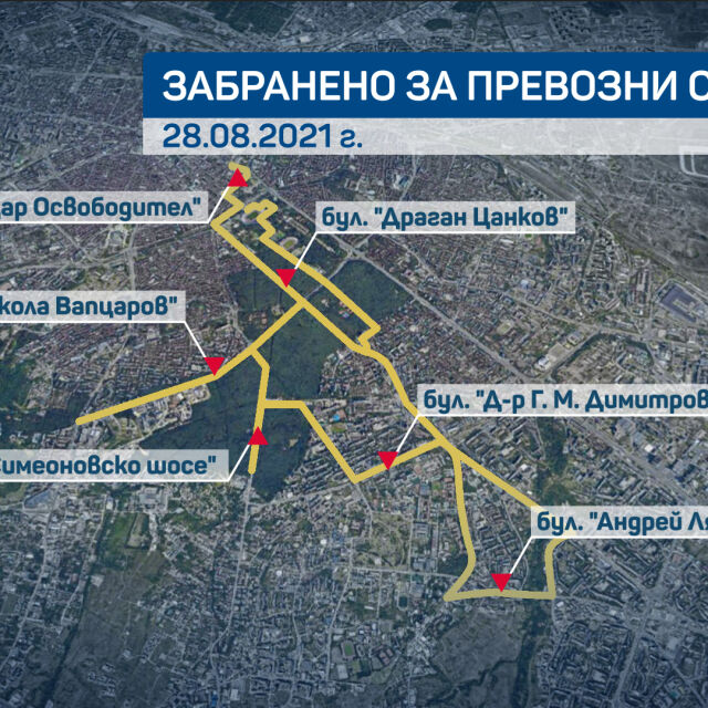 Затварят част от улиците в София заради полумаратон тази вечер