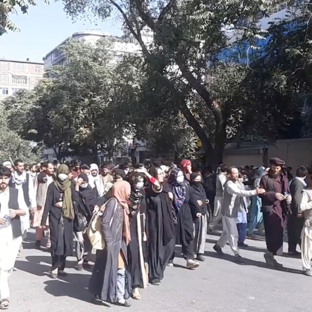 Стотици афганистанци протестираха пред банките в Кабул