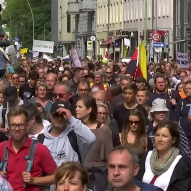 Протести срещу COVID мерките в Германия и Франция