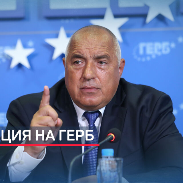 Борисов пред bTV: Ако искат БСП да държат мандата до 36 септември, това е гавра