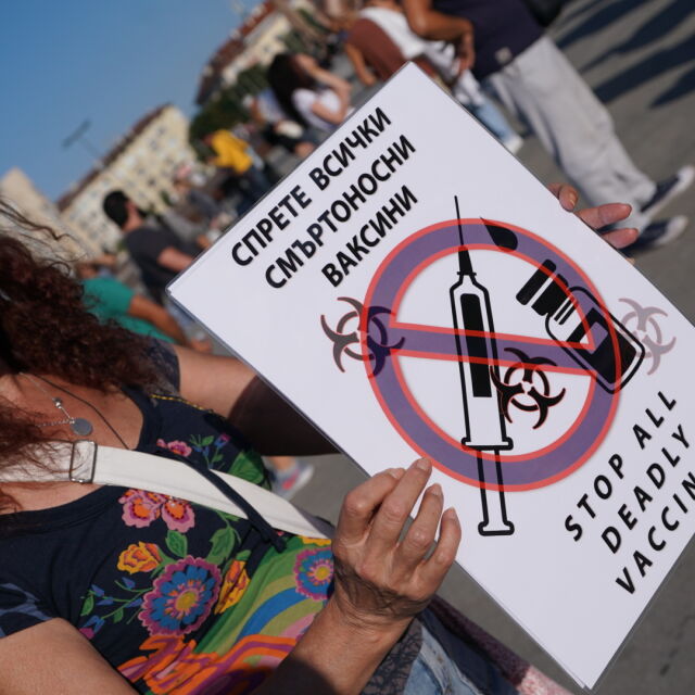 Мангъров, партийци и граждани на протест срещу ваксините и мерките (СНИМКИ)