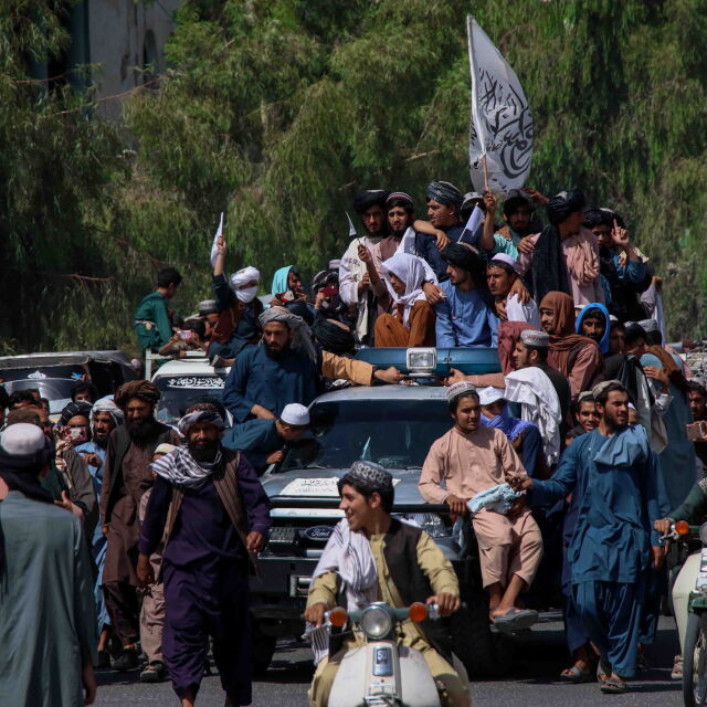 В Афганистан вече няма чужди войски, талибаните празнуват