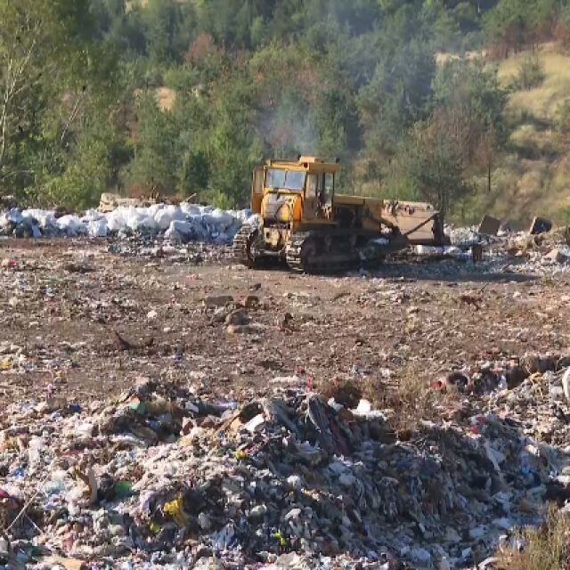 Скандал със сметището на Кюстендил: Защо продължава извозването на отпадъци в депото?