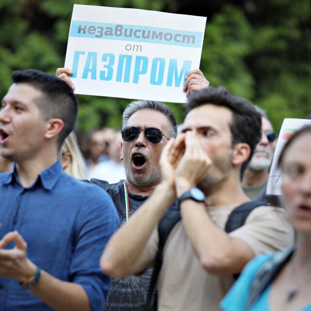 Протест срещу "Газпром": Организират демонстрация пред президентството