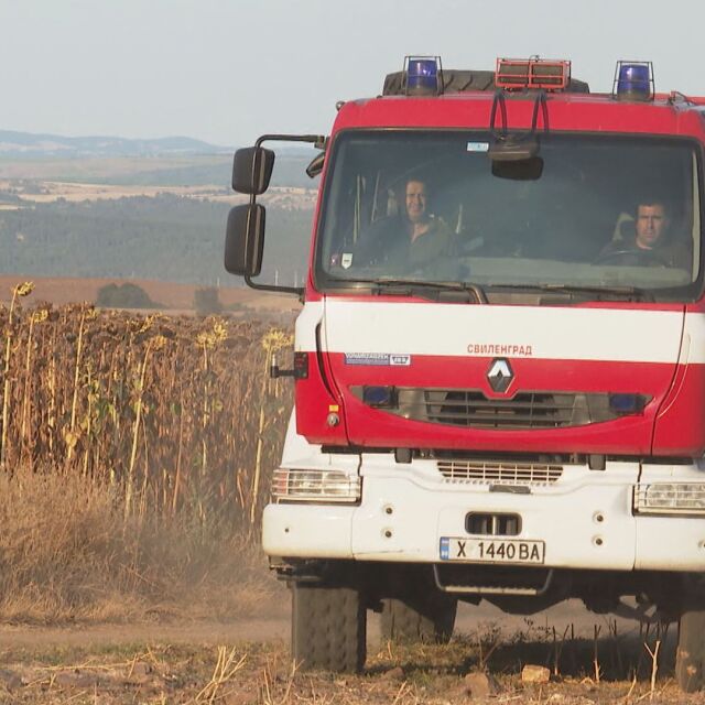 Затварят АМ „Марица“ заради неовладян пожар