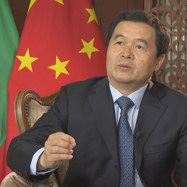 Специално пред bTV: Китайският посланик за напрежението Китай – Тайвански проток