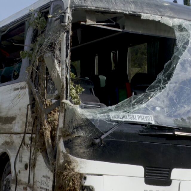 От 1 до 6 г. затвор грозят шофьора на сръбския автобус